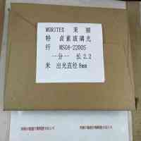 MORITEX茉丽特 MSG8-2200S 卤素玻璃光纤 一分一