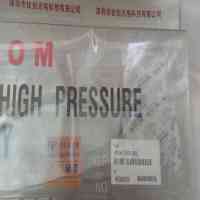 WACOM KXM-2000DKL 高压曝光灯水银灯