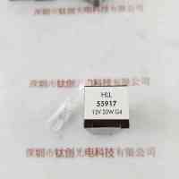 NARVA利华 55917 12V20W 钨灯