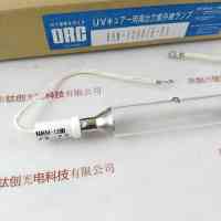 ORC HHM-1200E-FS UV曝光灯  