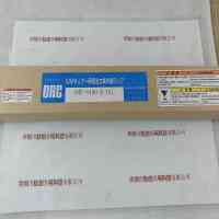 ORC HMH-8400E-OLC UV曝光灯  