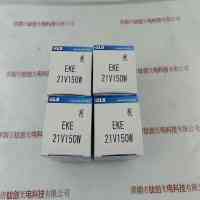 KLS EKE 21V150W 卤素灯杯