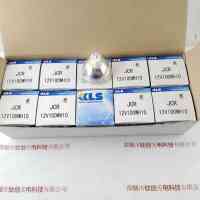 KLS JCR12V100WH10 卤素灯杯