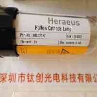 Heraeus贺利氏 Zn 80032077 空心阴极灯