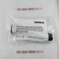 Heraeus贺利氏 558394D UV无极灯管