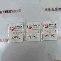 Heraeus贺利氏 Fusion辐深 UV  43031 光学配件