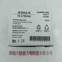 FUJINON富士能 HF50HA-1S 工业镜头