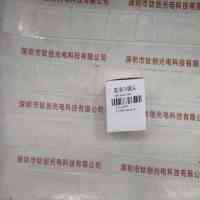 视清COOLENS MFA110-H16 工业镜头