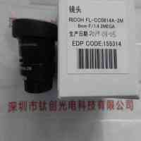 RICOH理光 FL-CC0814A-2M 工业镜头