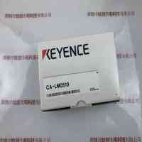 基恩士KEYENCE CA-LM0510 工业镜头