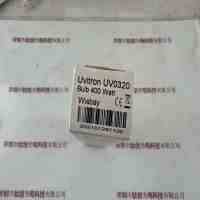 Uvitron优为创 UV0320 用于Sunray 400600 紫外线灯管