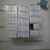 飞利浦PHILIPS 7724 12V100W 卤素灯泡