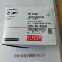 SHIMADZU岛津 228-63621 L14578 氘灯
