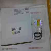 CERMA PRECISION赛玛精密 SHP-165 UV灯杯