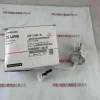 SHIMADZU岛津 228-37401-91 氘灯