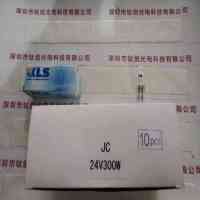 KLS  JC24V300W  卤素灯泡