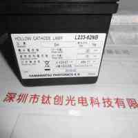 HAMAMATSU滨松 L233-62NB 空心阴极灯