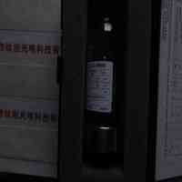 HAMAMATSU滨松 L233-38NB(SR) 空心阴极灯