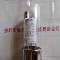 HAMAMATSU滨松 L233-31NU 空心阴极灯