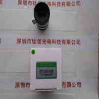OPT奥普特 OPT-C2514-2M 工业镜头
