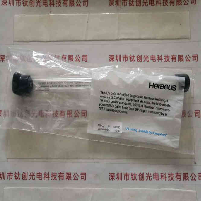 HERAEUS贺利氏 558477 V UV灯管