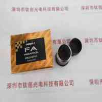 COMPUTAR康标达 M3520-MPW2 工业镜头