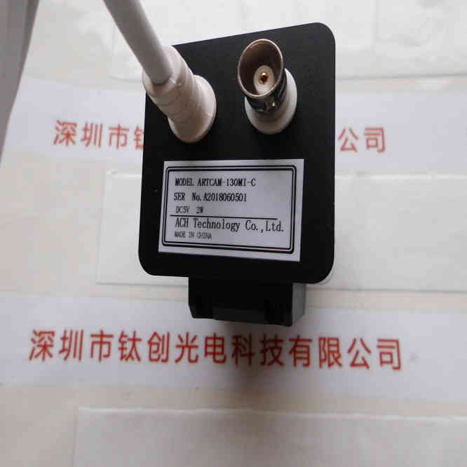 ARTRAY ARTCAM130MI-C 彩色工业相机