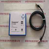 Panasonic松下 ANUJ6220 链接线缆