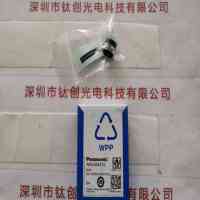 Panasonic松下 ANUJ6475S UV透镜