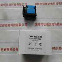 IMAGINGSOURCE映美精 DMK 33UJ003 工业相机