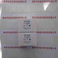 IMAGINGSOURCE映美精 DFK 23G618 工业相机