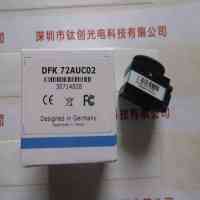 IMAGINGSOURCE映美精 DFK 72AUC02 工业相机