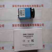 IMAGINGSOURCE映美精 DMK 33G618 工业相机