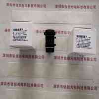 HIKROBOT海康机器人 MVL-MF0828M-8MP 工业镜头