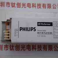 PHILIPS飞利浦 HF-P 158 电子镇流器