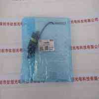 MORITEX茉莉特 MCEP-CW8-070-3 UV照射头