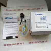 DYMAX戴马斯 38465 紫外线杯灯