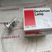 HAMAMATSU滨松 L13763 氘灯