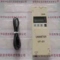 USHIO牛尾 UIT-201 紫外线能量计授光器
