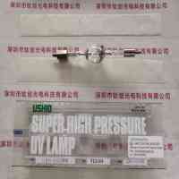 USHIO牛尾 USH-500MB 高压UV灯