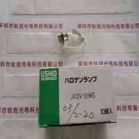 USHIO牛尾 JA12V-55WG 卤素灯泡