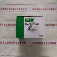 USHIO牛尾 JC24V-300W-UA 卤素灯泡