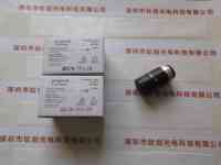 FUJINON富士能 HF16XA-5M 工业镜头