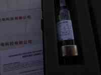 HAMAMATSU滨松 L233-22NB(TI) 空心极阴灯