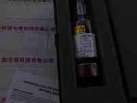 HAMAMATSU滨松 L233-55NB(CS) 空心极阴灯