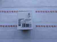 SENTECH森泰克 STC-HD203DV 工业相机