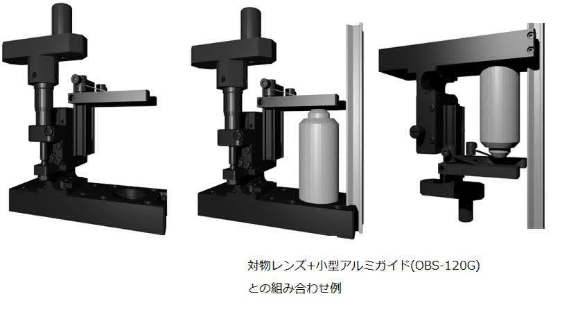 SIGMA西格玛    OLSM-40-1D-NI    微调1轴-40mm平台套件OLSM (Nikon)