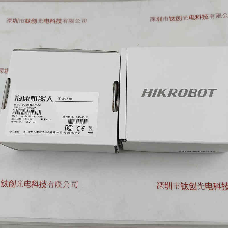 HIKROBOT海康机器人  MV-CA020-20GC   工业相机