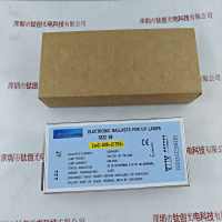 Loudworld   Lw2-800-2-75Sv   镇流器