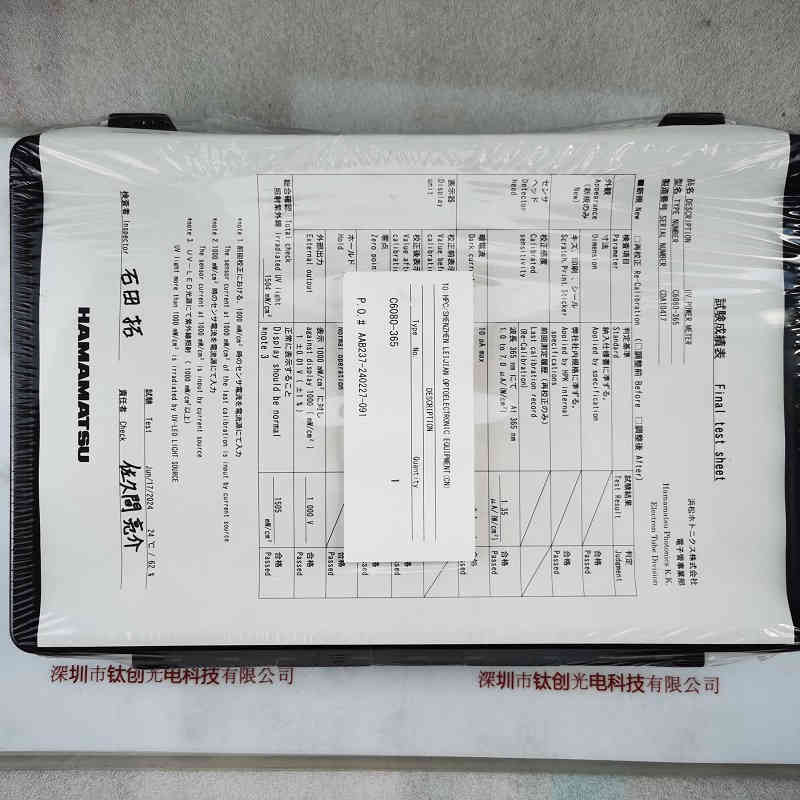 HAMAMATSU滨松   C6080-365   UV强度计